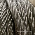 6x37+FC Dia.4 mm a 12 mm Cabina de alambre de acero galvanizado